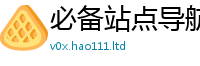 2025新澳门免费传真用2025新澳门2025免费原料